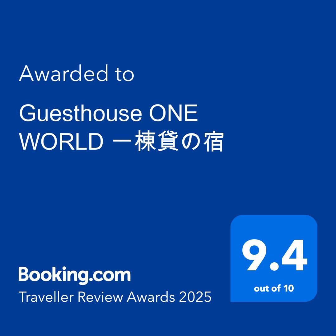 Castle Town Private Inn One World Kitsuki المظهر الخارجي الصورة